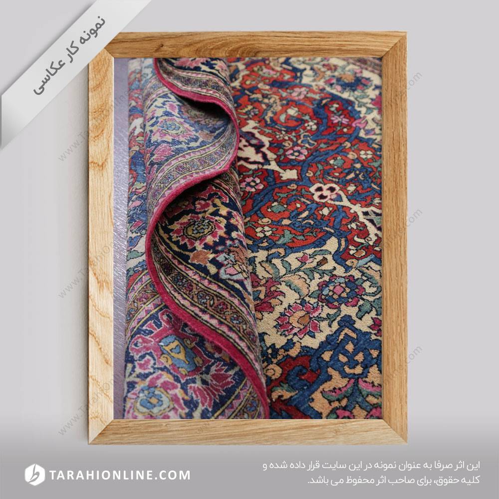 عکاسی از فرش ۱